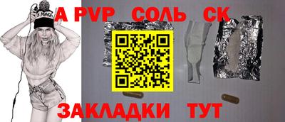 первитин Вязьма