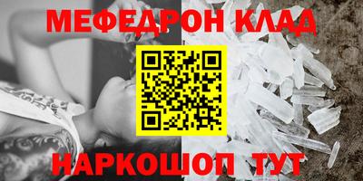 наркотики Вязники