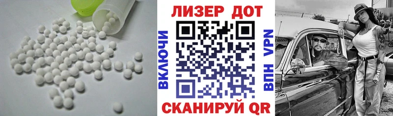 LSD-25 экстази кислота Кинешма