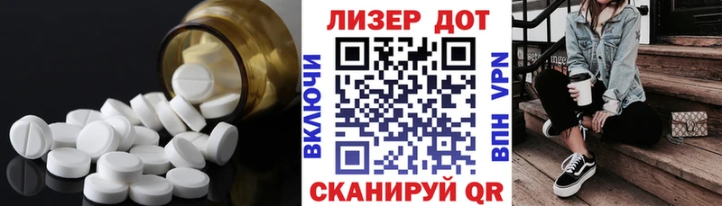 Лсд 25 экстази ecstasy  Кинешма 