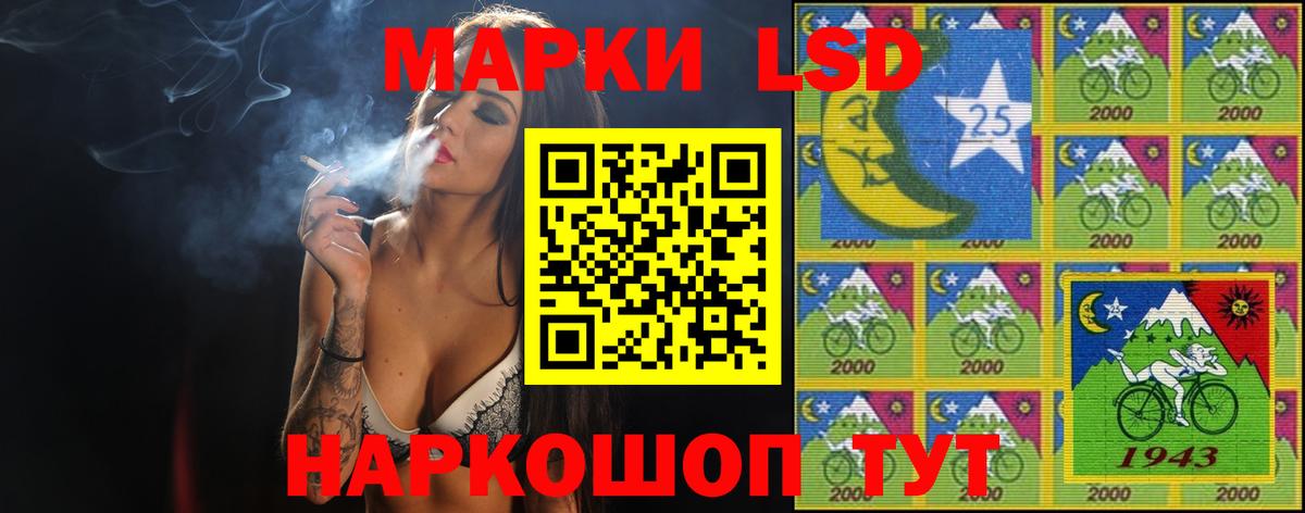 ЛСД экстази кислота Кинешма