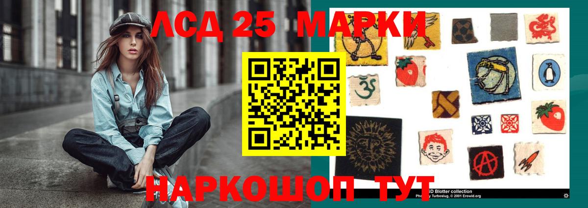 Кинешма  Лсд 25 экстази кислота  LSD-25 экстази кислота  мега как войти  Вход с VPN 