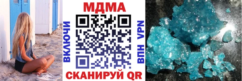 МДМА кристаллы Кинешма