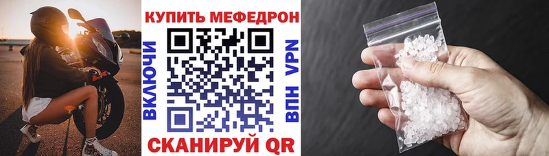 МЕФ 4 MMC  Кинешма 