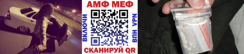 Первитин пудра  Кинешма 