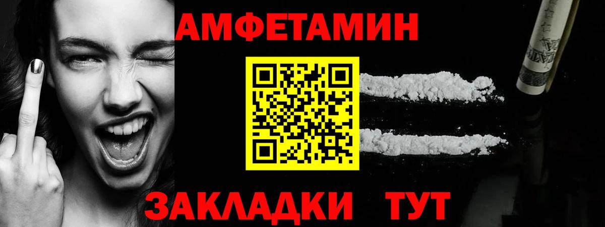 Кинешма  Метамфетамин кристалл  Первитин  Вход с VPN 