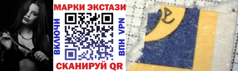 где продают   Кинешма  KRAKEN маркетплейс  Марки 25I-NBOMe 1500мкг 