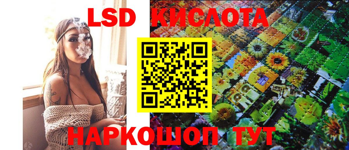 Марки NBOMe 1500мкг Кинешма