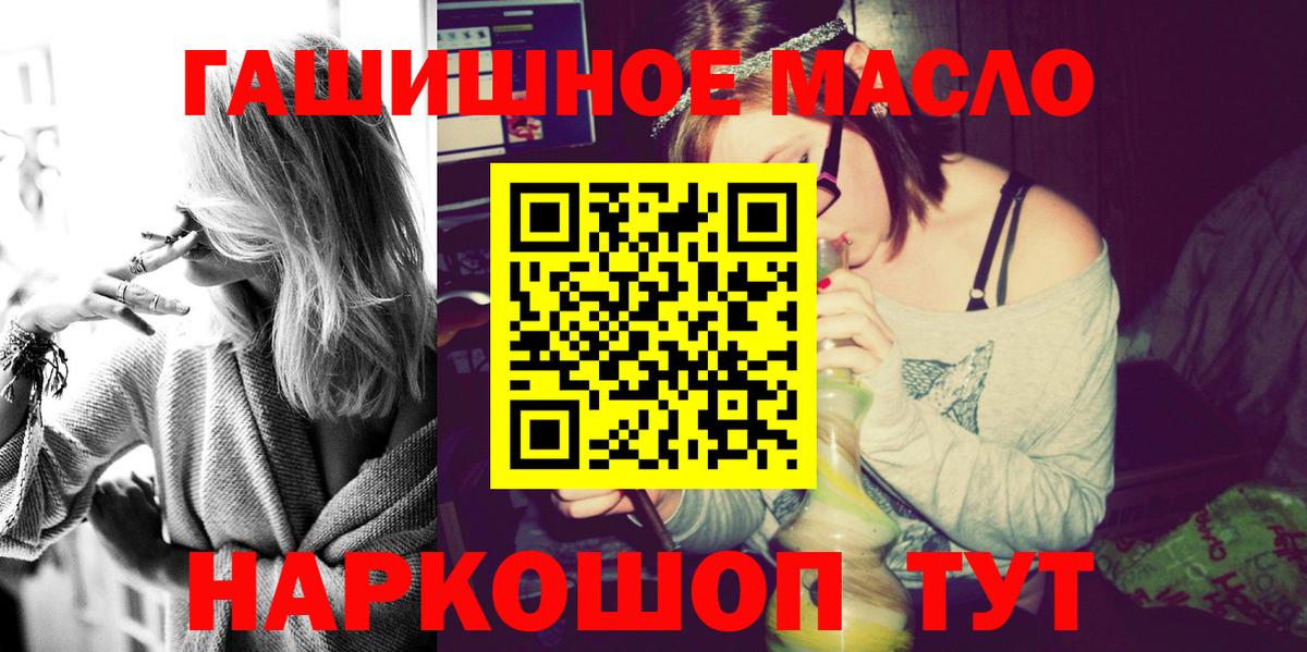 Дистиллят ТГК вейп с тгк  Вход с VPN  Кинешма  Дистиллят ТГК гашишное масло 