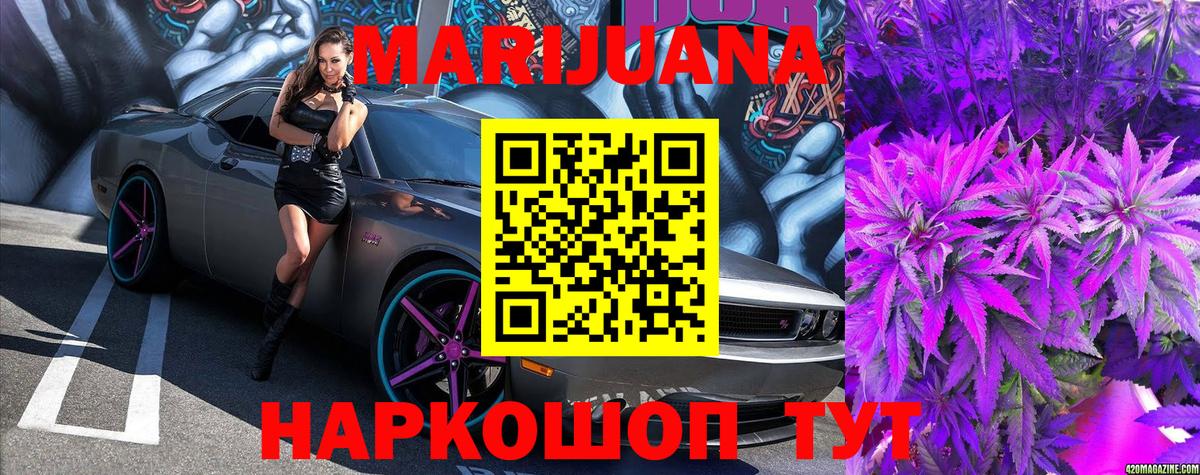 Бошки марихуана VHQ  МАРИХУАНА марихуана  Вход с VPN  Кинешма 